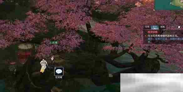 《逆水寒手游》桃花正宜春奇遇攻略