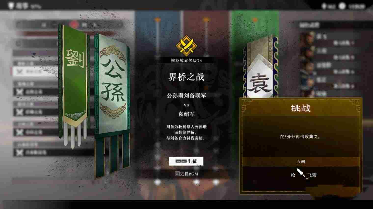 《真三国无双起源》全毕业武器获取方式汇总_聚量网络