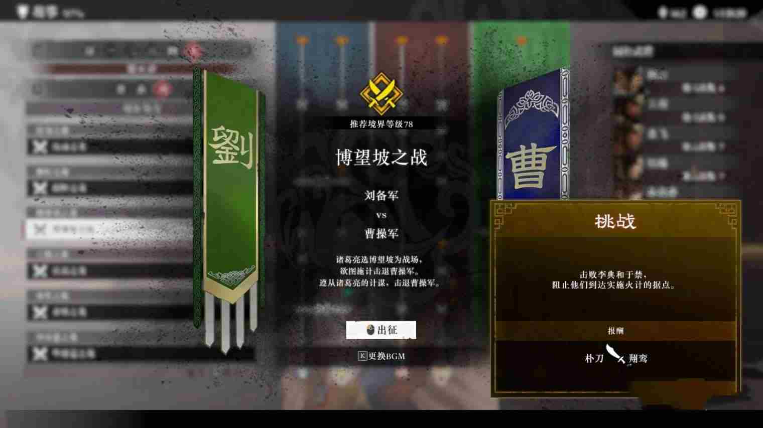 《真三国无双起源》全毕业武器获取方式汇总_聚量网络