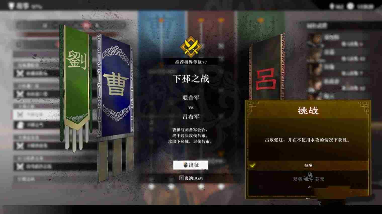 《真三国无双起源》全毕业武器获取方式汇总_聚量网络