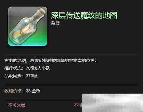 《最终幻想14：水晶世界》金鲶获得方法