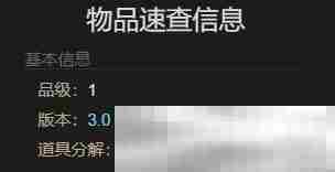 《最终幻想14：水晶世界》狮鹫宝宝宠物获得方法