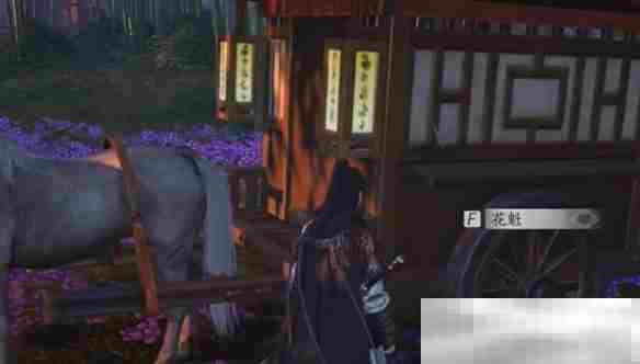 《燕云十六声》花下眠隐藏任务攻略