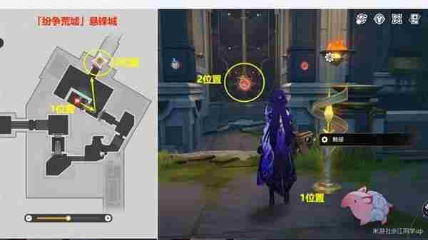 《崩坏星穹铁道》3.0版本主线全解谜攻略8
