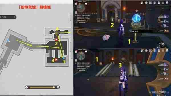 《崩坏星穹铁道》3.0版本主线全解谜攻略13