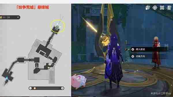 《崩坏星穹铁道》3.0版本主线全解谜攻略9