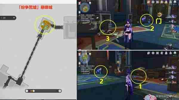 《崩坏星穹铁道》3.0版本主线全解谜攻略12