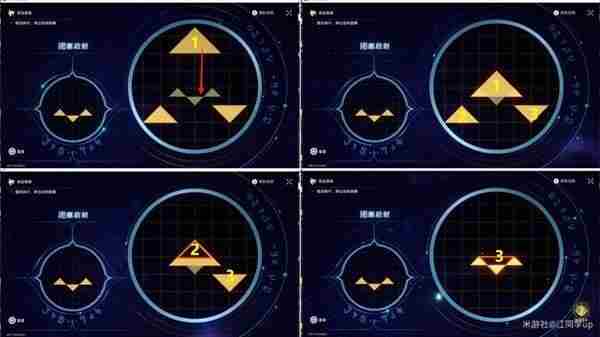 《崩坏星穹铁道》3.0版本主线全解谜攻略25