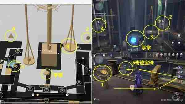 《崩坏星穹铁道》3.0版本主线全解谜攻略22