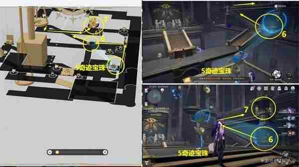 《崩坏星穹铁道》3.0版本主线全解谜攻略23