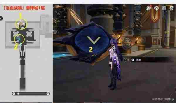 《崩坏星穹铁道》3.0版本主线全解谜攻略32