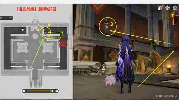 《崩坏星穹铁道》3.0版本主线全解谜攻略34