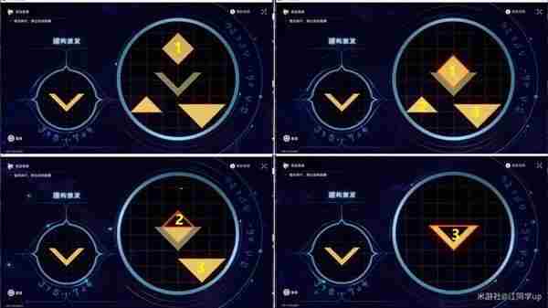 《崩坏星穹铁道》3.0版本主线全解谜攻略33