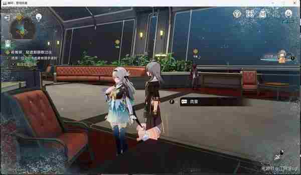《崩坏星穹铁道》3.0版本主线全解谜攻略29