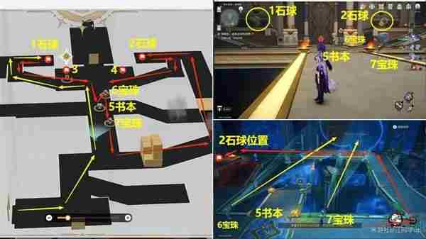 《崩坏星穹铁道》3.0版本主线全解谜攻略38