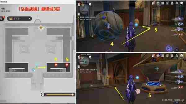 《崩坏星穹铁道》3.0版本主线全解谜攻略35