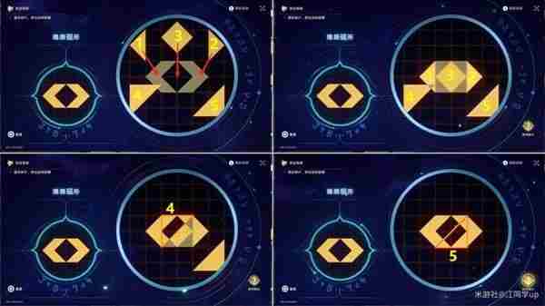 《崩坏星穹铁道》3.0版本主线全解谜攻略41