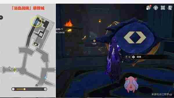《崩坏星穹铁道》3.0版本主线全解谜攻略40