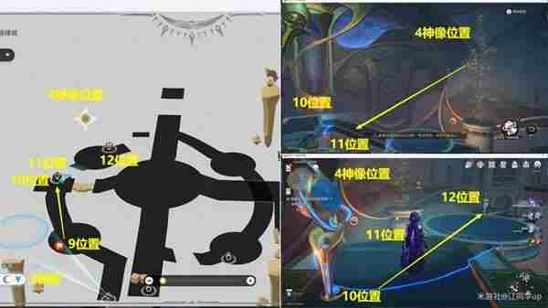 《崩坏星穹铁道》3.0版本主线全解谜攻略45