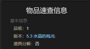 最终幻想14：水晶世界迷你阿尔博特宠物怎么获得 迷你阿尔博特宠物获得方法