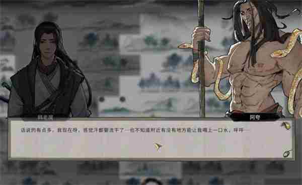 《鬼谷八荒手游》仙子堕凡尘触发方法是什么_聚量网络