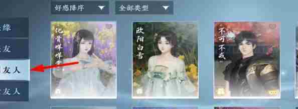 《逆水寒手游》庄园欢迎你成就怎么完成 庄园欢迎你成就攻略_聚量网络