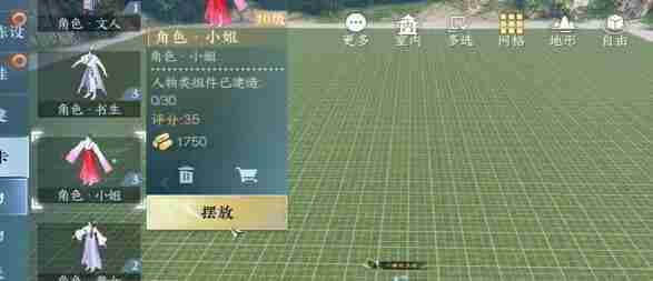 《逆水寒手游》我服了家人成就怎么解锁 我服了家人成就攻略_聚量网络