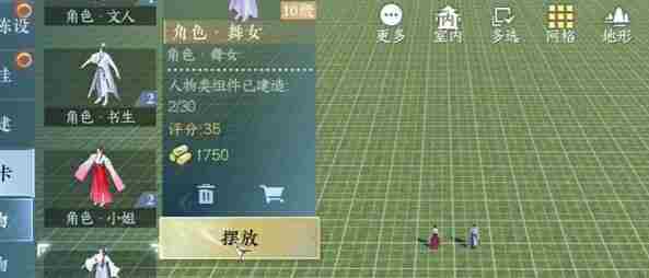 《逆水寒手游》我服了家人成就怎么解锁 我服了家人成就攻略_聚量网络
