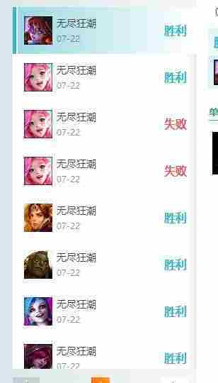 LOL无尽狂潮三星难度怎么通关 LOL无尽狂潮三星难度通关攻略