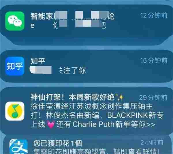 iphone灵动岛功能怎么设置 iphone灵动岛设置方法