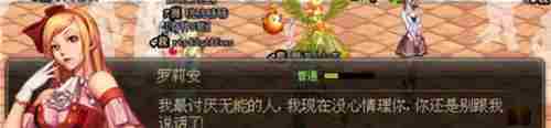 dnf手游璀璨玫瑰怎么获得 dnf手游璀璨玫瑰获得方式
