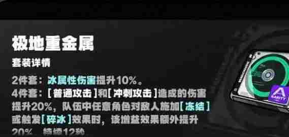 绝区零星见雅驱动盘用什么 绝区零星见雅驱动盘推荐