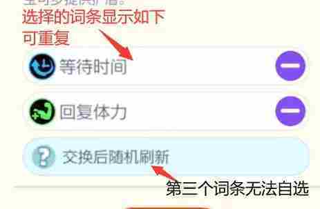 宝可梦大集结集换系统解析 宝可梦大集结集换怎么玩