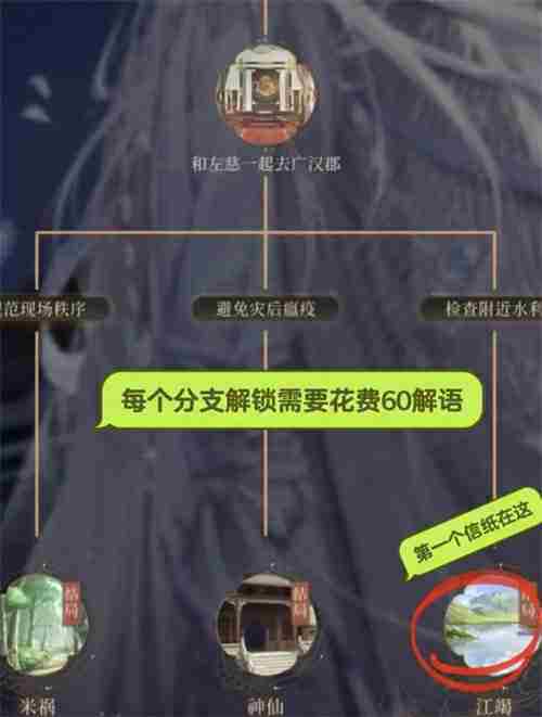 如鸢左慈山可崩如何快速完成 如鸢左慈山可崩快速完成路线指南