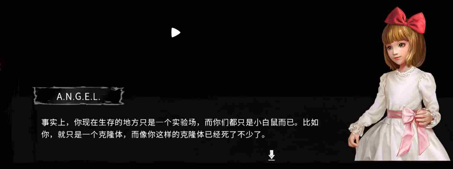 末日方舟特殊结局触发教程 末日方舟特殊结局怎么触发