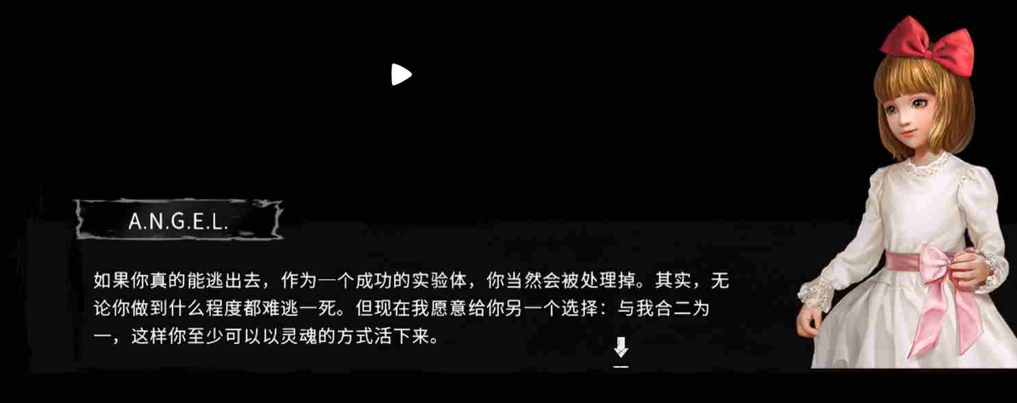 末日方舟特殊结局触发教程 末日方舟特殊结局怎么触发