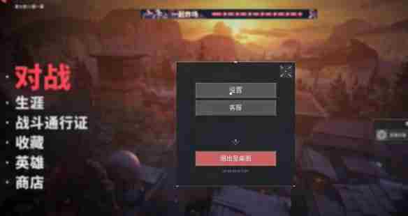 无畏契约d4v41准星代码是什么 无畏契约d4v41准星代码介绍