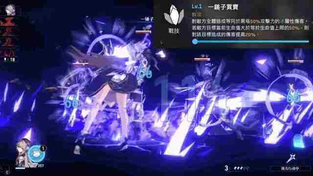 崩坏星穹铁道sp黑塔技能是什么 崩坏星穹铁道sp黑塔技能一览