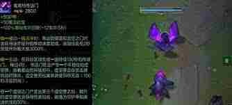 LOL英雄联盟虚空之门如何使用-探索虚空之门的属性与玩法