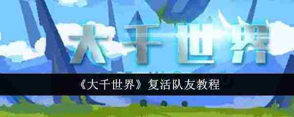 完蛋我被美女包围了肖鹿结局怎么选-肖鹿结局选择攻略
