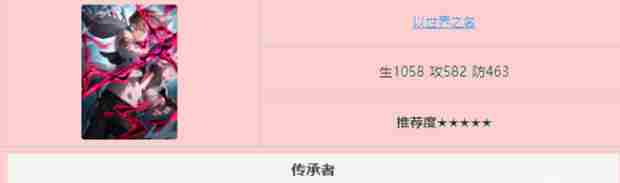崩坏星穹铁道瓦尔特光锥推荐