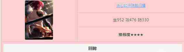 崩坏星穹铁道瓦尔特光锥推荐