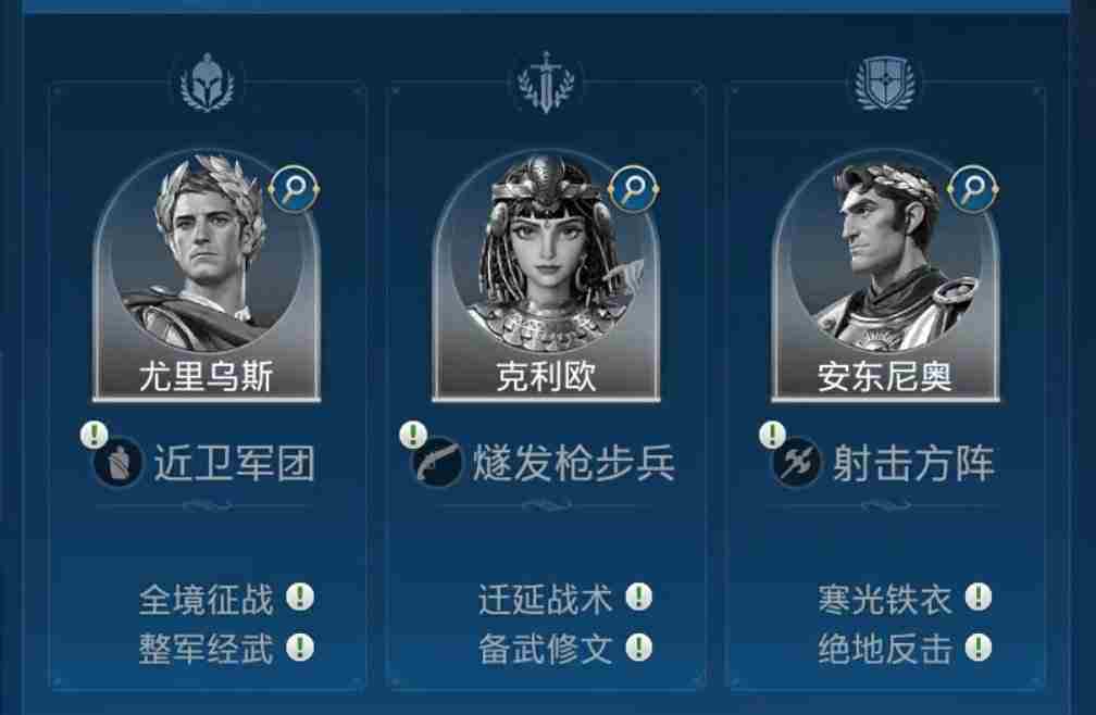 世界启元克利欧技能及阵容搭配推荐