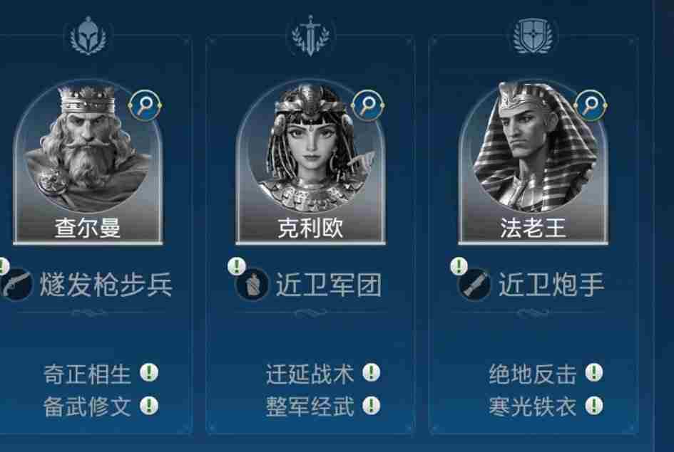 世界启元克利欧技能及阵容搭配推荐