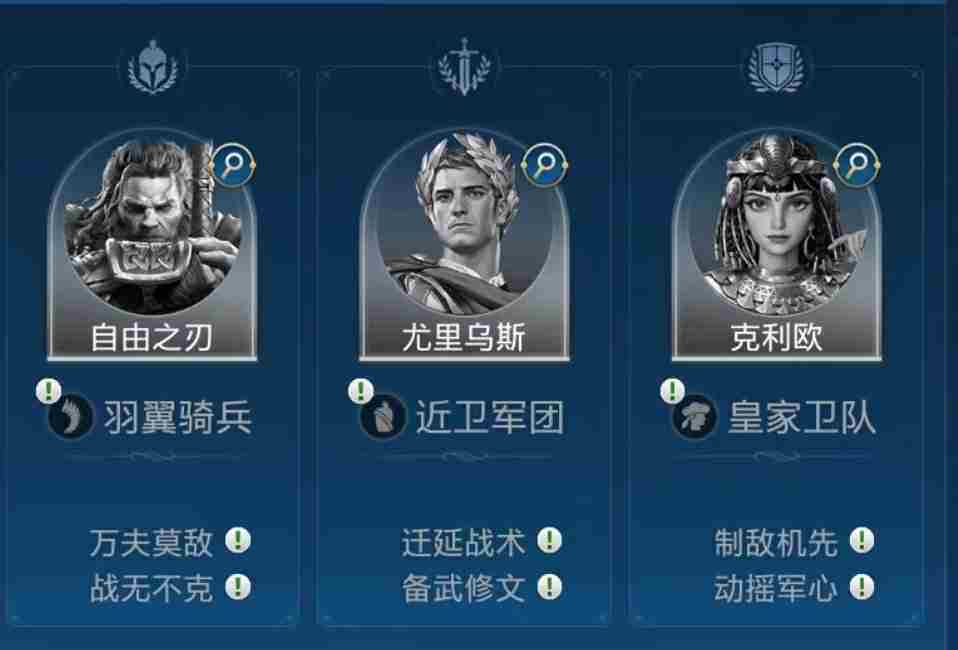 世界启元克利欧技能及阵容搭配推荐