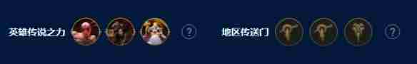 云顶之弈s9五德玛琴女阵容推荐-五德玛琴女阵容搭配运营攻略