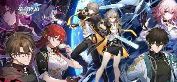 崩坏星穹铁道五星虚无角色哪个厉害 五星虚无角色强度排行分享