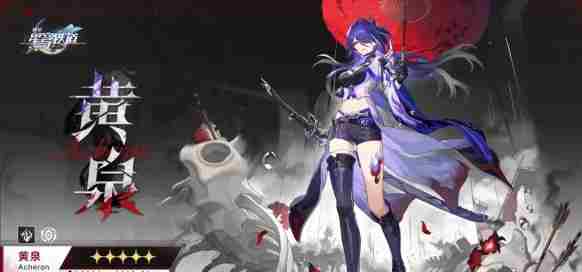 崩坏星穹铁道五星虚无角色哪个厉害 五星虚无角色强度排行分享