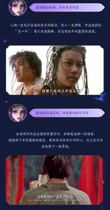 王者荣耀芈月白晶晶皮肤值得入手吗？芈月白晶晶皮肤多少钱？