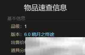 《最终幻想14：水晶世界》阿尼玛之形宠物获得方法